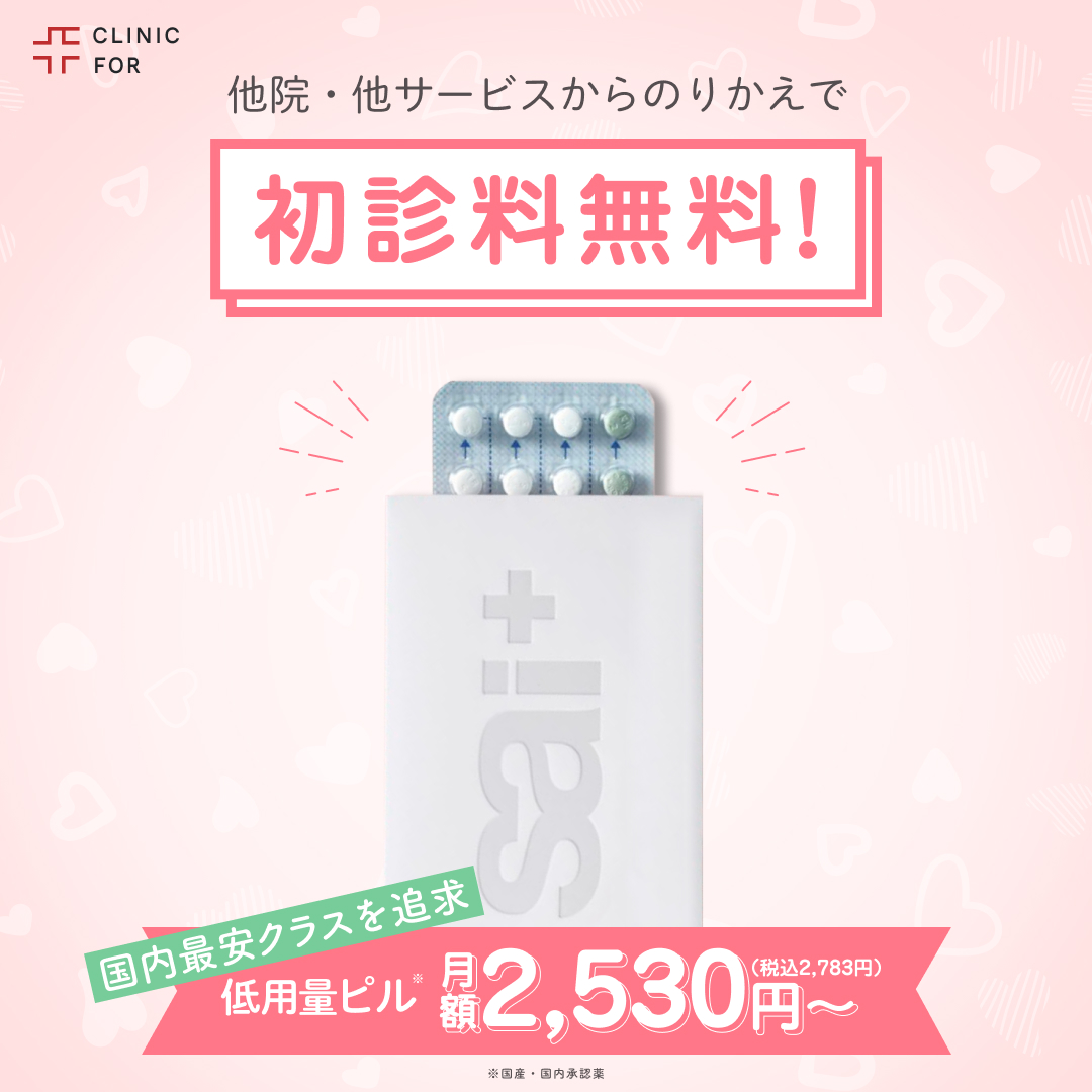 40代の生理について 生理不順は更年期のサイン 更年期症状や始まる目安について 医師が解説します Sai Ence Journal